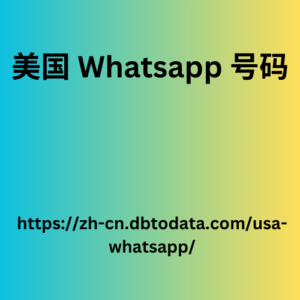 United States Whatsapp Number